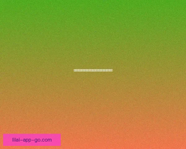 世界杯胜负竞猜分析：深入解析球队实力与历史数据预测