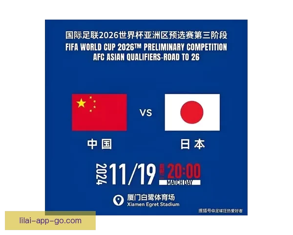 2026世界杯竞猜分析：各队表现预测与潜力球队深度剖析