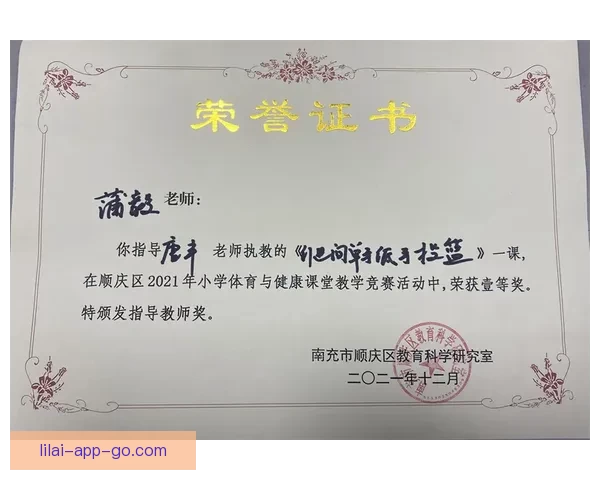 掌握最新体育赛事动态轻松提高竞猜投注命中率秘诀